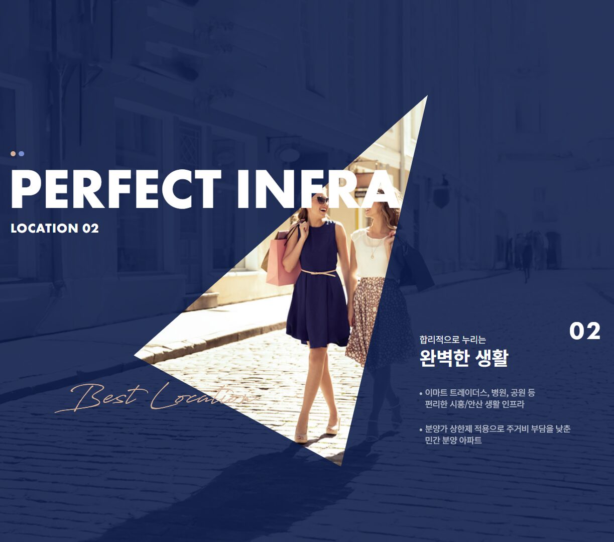 시흥거모 엘가 로제비앙 프리미엄 두번째