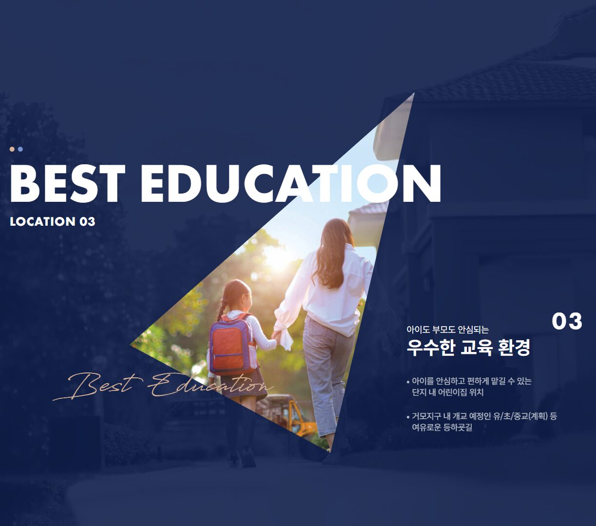 시흥거모 엘가 로제비앙 프리미엄 세번째