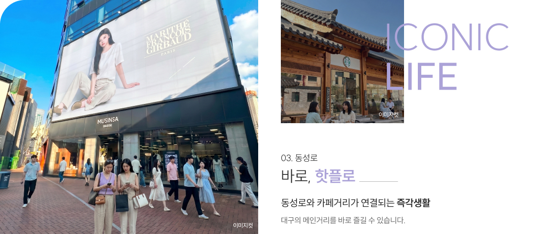 더샵 중앙로역센터폴 프리미엄3