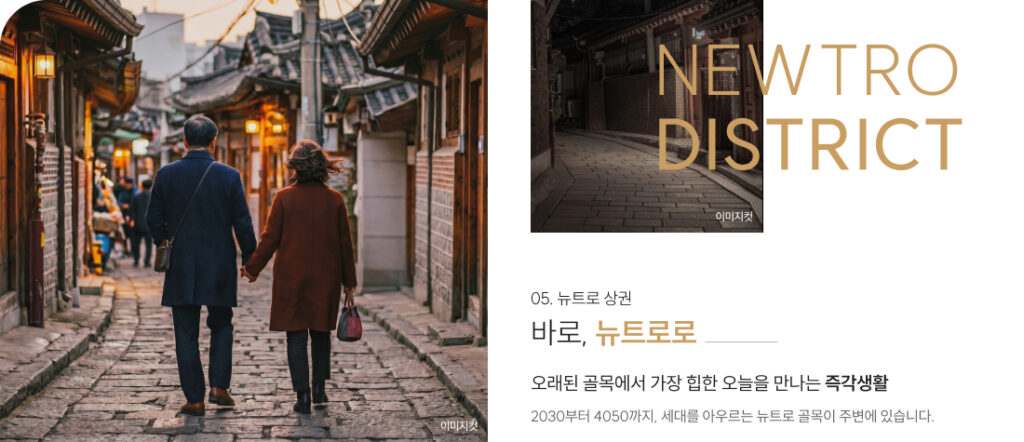 더샵 중앙로역센터폴 프리미엄5