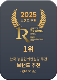 더샵중앙로역센터폴-브랜드2